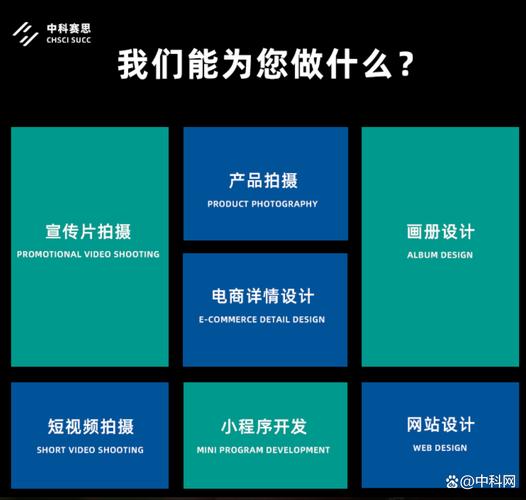 中科賽思 集成電路設(shè)計(jì)服務(wù)的全方位數(shù)字技術(shù)伙伴